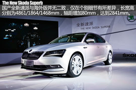 2016款速派设计解读组图