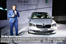 2016款速派设计解读组图