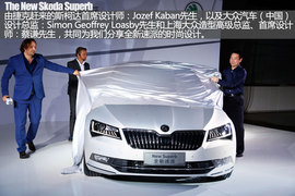 2016款速派设计解读组图