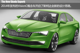 2016款速派设计解读组图