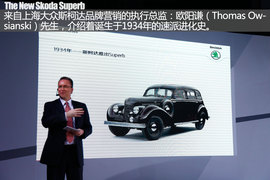 2016款速派设计解读组图