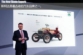 2016款速派设计解读组图