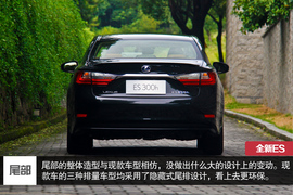 试驾雷克萨斯ES