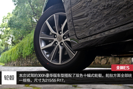 试驾雷克萨斯ES