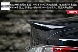 试驾雷克萨斯ES