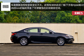 试驾雷克萨斯ES