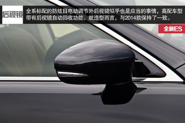 试驾雷克萨斯ES