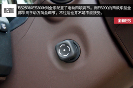 试驾雷克萨斯ES