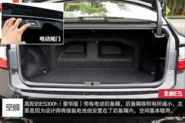 试驾雷克萨斯ES