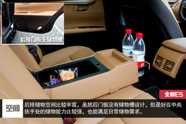 试驾雷克萨斯ES