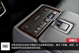 试驾雷克萨斯ES