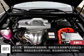 试驾雷克萨斯ES