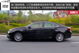 试驾雷克萨斯ES