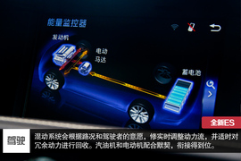 试驾雷克萨斯ES