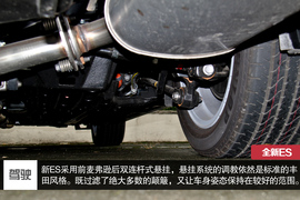 试驾雷克萨斯ES