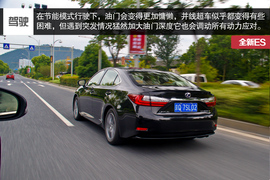 试驾雷克萨斯ES