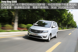 2016款东风风行S500试驾