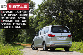 2016款东风风行S500试驾