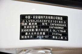 2015款福特翼虎2.0L
