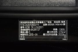 2015款沃尔沃XC90