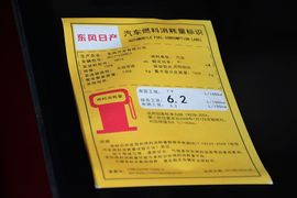 2015款日产骊威劲锐1.6XV