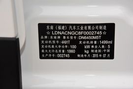 汽车铭牌