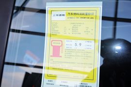 2015款别克全新英朗18T