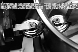 汽车轮毂制造工艺解析