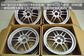 汽车轮毂制造工艺解析