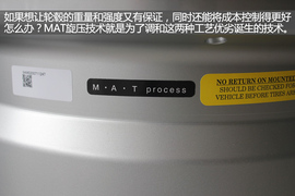 汽车轮毂制造工艺解析