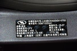 2015款别克威朗20T双离合领先型