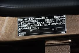 2016款沃尔沃XC60