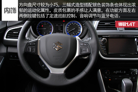 2015款锋驭1.4T试驾