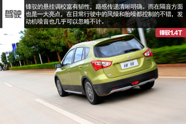 2015款锋驭1.4T试驾