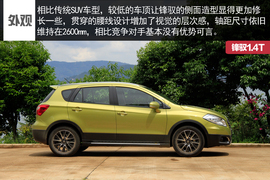 2015款锋驭1.4T试驾