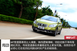 2015款锋驭1.4T试驾