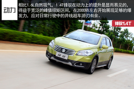 2015款锋驭1.4T试驾