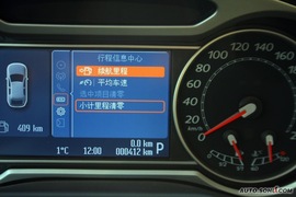 2010款长安福特蒙迪欧-致胜-2.3L