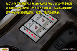 2010款长安福特蒙迪欧-致胜-2.3L