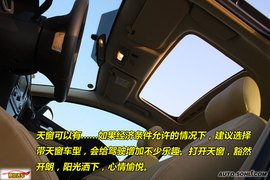 2010款长安福特蒙迪欧-致胜-2.3L