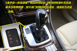 2010款长安福特蒙迪欧-致胜-2.3L