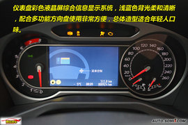 2010款长安福特蒙迪欧-致胜-2.3L