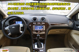 2010款长安福特蒙迪欧-致胜-2.3L