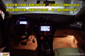 2010款长安福特蒙迪欧-致胜-2.3L
