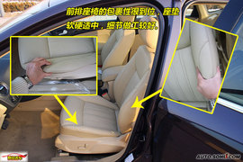 2010款长安福特蒙迪欧-致胜-2.3L