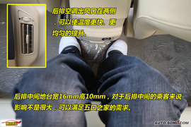 2010款长安福特蒙迪欧-致胜-2.3L