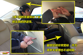 2010款长安福特蒙迪欧-致胜-2.3L