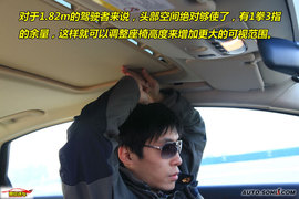 2010款长安福特蒙迪欧-致胜-2.3L