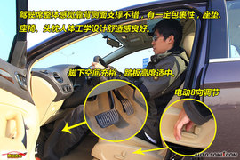 2010款长安福特蒙迪欧-致胜-2.3L