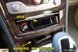 2010款长安福特蒙迪欧-致胜-2.3L